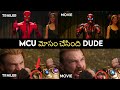 Marvel Movies Fake Footage & Deleted Scenes | From MCU | CINIMAWOOD