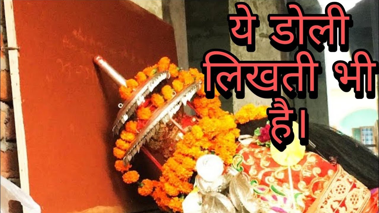 Dehradun mai jwalpa devi ki doli [HD 1080p60fps] देहरादून में ज्वालपा देवी की डोली [HD]