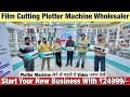 All In One Plotter Mobile, Teblet, Laptop, Camera, Car, Any Gadgets | Film Cutting Machine Plotter