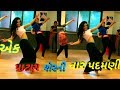 ek patan sherni naar padamani|Navratri Special Status|New Navratri Status|Chobari digital Whatsapp Status Video Download Free