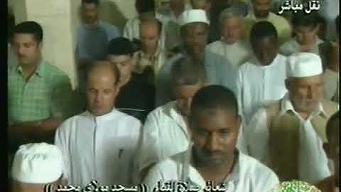 Tarawih Cheikh Doukkali-سورة الزمرالأية1