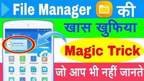 File Manager की खास खुफिया Trick जो आप भी नहीं जानते | Best Android Mobile Tricks
