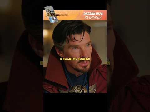 Разговор Стренджа с Америкой Чавес 🤔🍿#radmirrp #hassleonline #акциязапросмотры