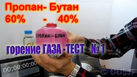 пропан-бутан заправочные станции. работа пропан бутаном. газ заправочный баллончик. суг пропан бутан. устройство крана бытовой газовый баллон 50 литров.