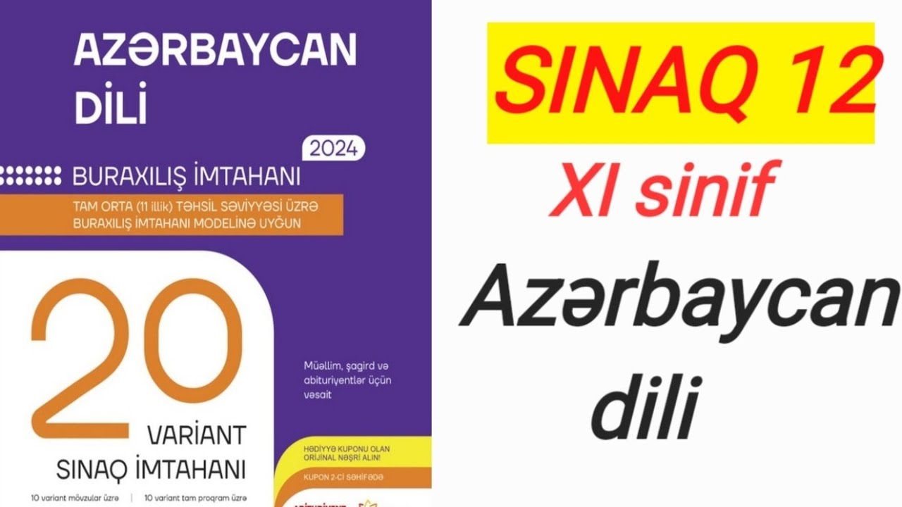 DİM 20 sınaq#Azərbaycan dili#Sınaq12#Əlaqə 070-800-37-30