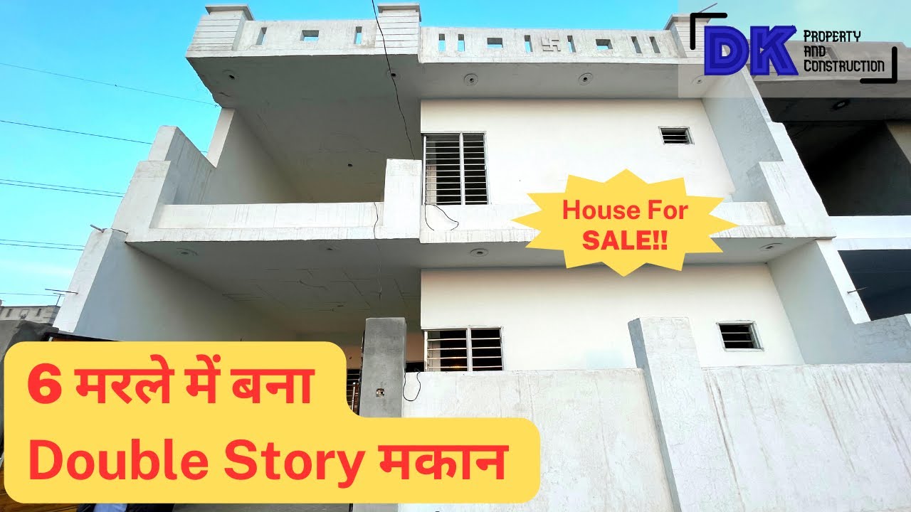 6 marla HOUSE FOR SALE in Dasuya Punjab | Duplex House | DK Property and construction