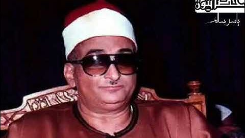 حصَّان| غافر من شربين " من أعظم وأبدع تلاوات الشيخ... تلاوة للسميعة وفقط.