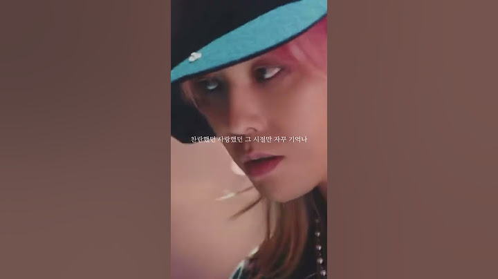 지디 울었던 웃었던 소년과 소녀가 그리워 나