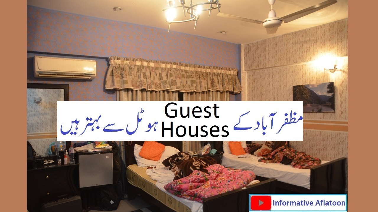 a-guest-house-hotel-room-in-muzaffarabad-youtube