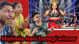 🎉💯hamara favourite Manisha Rani hi jite ga || मेरे बीवी केफेवरेट हैं || @ManishaRaniComedy