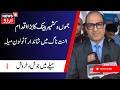 Jammu &amp; Kashmir Bank: اننت ناگ میں آٹو لون میلہ، عوامی دلچسپی میں اضافہ | J&amp;K News | Auto Loan Mela