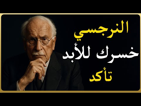 7 إشارات خفي ة تؤكد أنك خرجت من لعبة النرجسي نهائيا