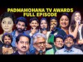    l     l padmamohana tv awards 2023 full episode l patsmedia