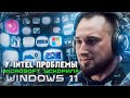 Intel в беде | RTX 5000 и Samsung вместо TSMC | i9 14900 + мать за 250$