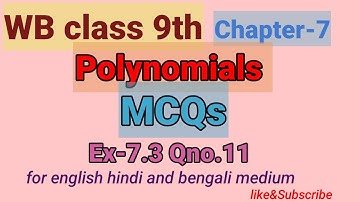 WB class9 Ch-Polynomials|MCQs|Ex-7.3