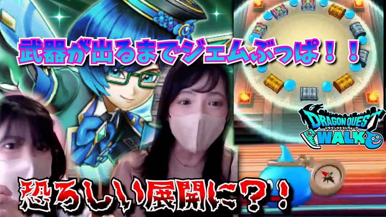 楽しい東葛ウォーク事典 YouTube