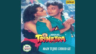 Main Tujhe Chhod Ke-Jb (From 'Trinetra')