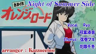 池田政典／Night of Summer Side【双葉湊音】【弦巻マキ】【花隈千冬】【Ryo】Kazzuccino ver