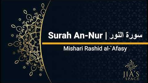 Quran | Chapter 24 | Surah An-Nur | سورة النور‎ | Mishari Rashid al-`Afasy