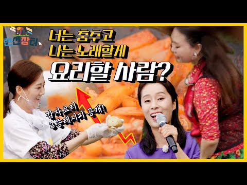 [피크타임] ✨최고 분당 시청률✨기록한 <strong>정주리의</strong> 회오리감자 만들기 &amp;amp; 요알못 박애리도 만드는 감자짜글이, 감자전 | [랜선장터] KBS 210714 방송