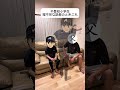 説教されているときの脳内メーカー　#不登校小学生の日常 #shorts #反抗期 #子育て