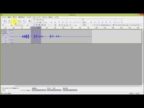 オーダシティ（Audacity）編集での音声認識・編集・拡大・縮小方法　約3分で解決！