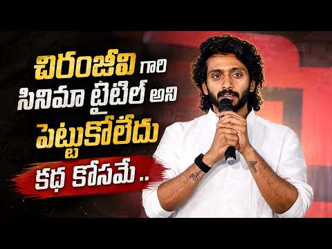 చిరంజీవి గారి టైటిల్.. కథ కోసమే!" - Hero Sandeep Saroj Speech | Veta Movie Launch | N Media Ent