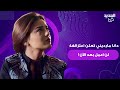 الممثلة السورية دانا مارديني تعلن اعتزالها لن اعمل بعد الآن قرار صادم وهذا ما طلبته من الجمهور الممثلة السورية دانا مارديني تعلن اعتزالها لن اعمل بعد الآن قرار صادم وهذا ما طلبته من الجمهور