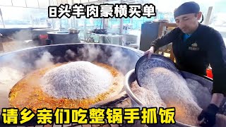 Please invite the villagers to eat a big pot of hand-held rice and pay the bill for 8 heads of mutt by 藏锋Kevin 3,682 views 2 weeks ago 20 minutes