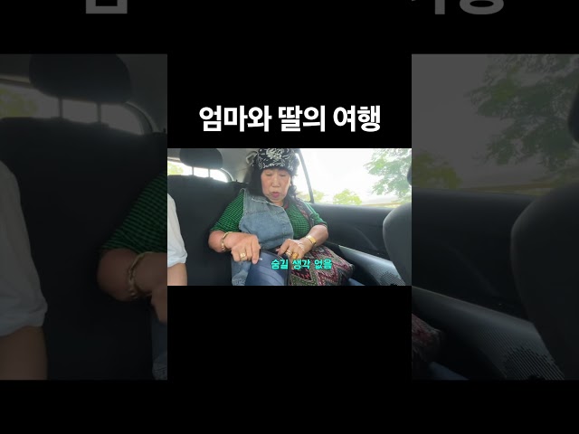 엄마와 딸의 대화♥️