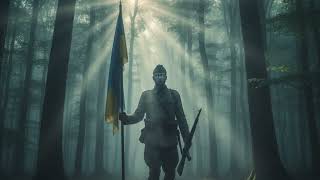 Тіні Лісів — Етно-Фольк Пісня про Україну | Голос Партизанів, Дух Вільної Землі, Народна Баллада