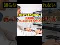 動画編集ポートフォリオの作り方【知らないと案件が取れない】