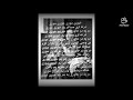 مسافری د وطن لری مسافر ته غمجن شعر