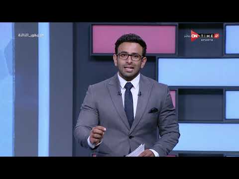 إبراهيم فايق ل رمضان صبحي الناس كلها عارفة انت روحت بيراميدز لية والحركة بايخة وملهاش لازمة