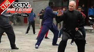 [Foreigner in China] 20171104 | CCTV-4