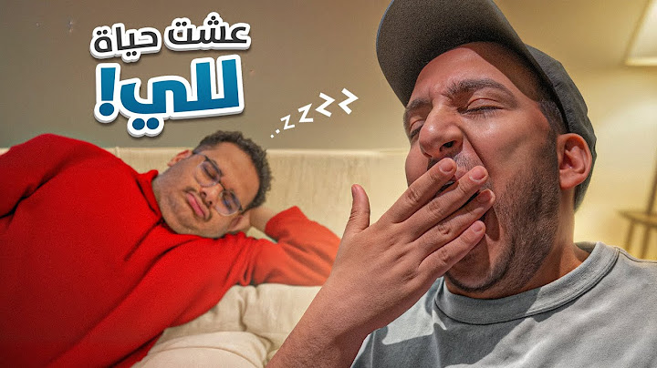 جربت أعيش حياة اليوتيوبرز 😍 #4 للي 🤣!