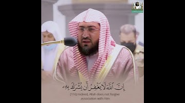 من روائع التلاوات : الشيخ/ بندر بليلة - ماتيسر من سورة النساء .