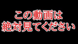 【お願い】この動画は絶対に見てください【SUSHI★BOYSの企画#148】