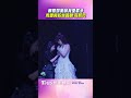 賴雅妍開唱激喊「我是歌手」　秀香肩粉絲嗨翻：有肌肉！｜TVBS娛樂頭條 #shorts