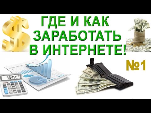 Wmler как заработать