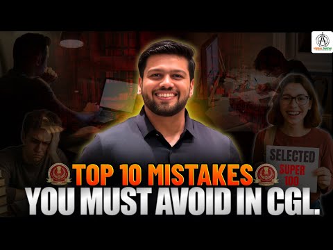 Silly mistake कैसे avoid करे  ? Top 10 silly mistake aspirants do in competitive Exams ! Must Watch