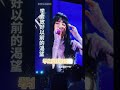 Jolin Tsai & Lin Junjie's Reunion: Get Double the Fun with One Ticket