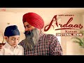 Ardaas Karaan Movie Scene - Gippy Grewal | Shinda Grewal | Best Emotional Scene Punjabi Movie