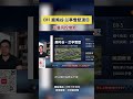EB5 鹿鸣谷 兰亭雪墅项目 三重风控措施 EB5 鹿鸣谷项目 风控 EB5 鹿鸣谷 兰亭雪墅项目 三重风控措施 EB5 鹿鸣谷项目 风控