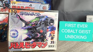 FIRST EVER COBALT GEIST UNBOXING AND BUILD!!! BATTLE B-DAMAN!!!