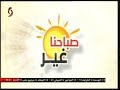 صباحنا غير سالي شار سلمى عودة 2018 2 18 الاخبارية السورية