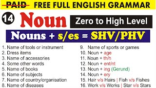 Uncountable Nouns Changing its meaning |Free Full Paid English Grammar | Uphaar Classes by Sumit Sir