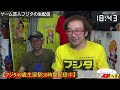 【フジタのゲーム配信】【フジタ49歳生誕祭30時間配信】#2後編7月20日(月・祝)7時~ 今日のファミコンプレイタイトル &ゲーム開封&インディー系控えめウーバー注文