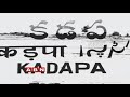 Inside: Chandrababu strategy on Kadapa Steel Plant