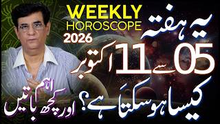 Download lagu Weekly Horoscope | 05 - 11 October 2026 | یہ ہفتہ کیسا ہوسکتا ہے؟ | Humayun Mehboob